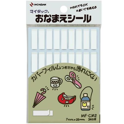 使用したアイテムはコチラ！ イメージ