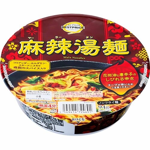 麻辣湯(マーラータン)カップ麺おすすめ トップバリュ 麻辣湯麺 イメージ