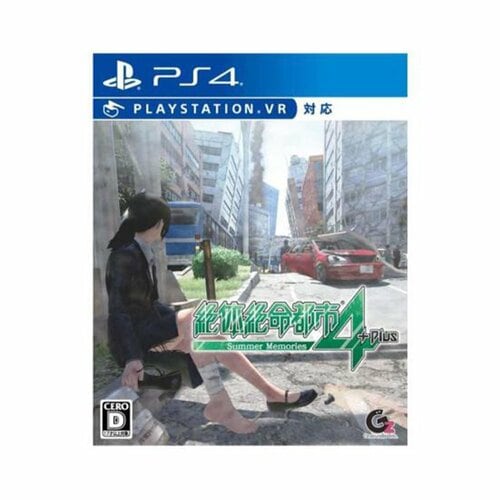 PSVRおすすめ グランゼーラ 絶体絶命都市4 Plus -Summer Memories- イメージ1