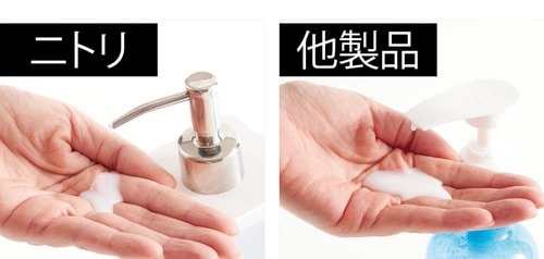 ワンプッシュで出る量が少ない イメージ