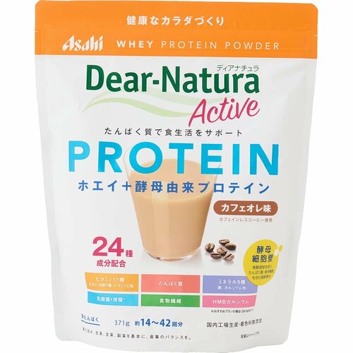 ホエイプロテインおすすめ ディアナチュラ ホエイプロテイン カフェオレ味 イメージ