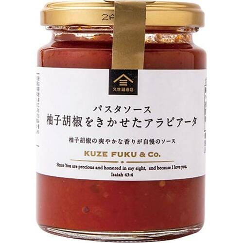 ロールキャベツにも使える「柚子胡椒をきかせたアラビアータ」 イメージ