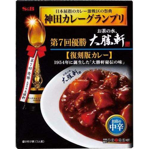 15位: 煮干しが漂う変わり種S&B 大勝軒 復刻版カレー イメージ