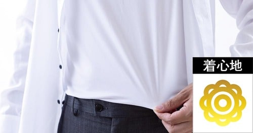 少し遊びがあるフィット感 メンズ冷感インナーシャツおすすめ イメージ