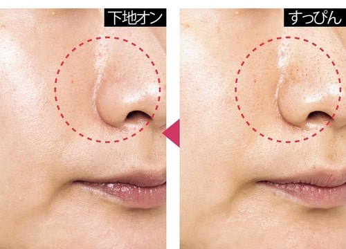 ベスコスの理由2:微細パールで上品なツヤ肌に! 黒ずみ毛穴も光で飛ばす イメージ