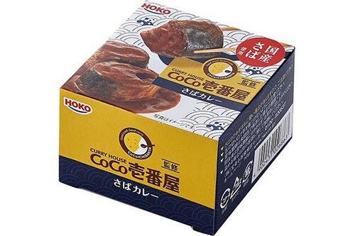 HOKO「CoCo壱番屋監修さばカレー」のイメージ