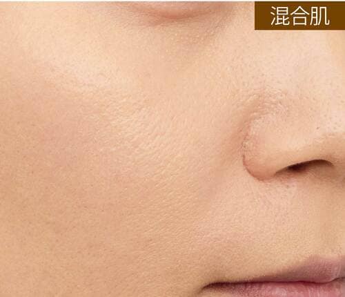 混合肌 ツヤ肌ファンデーションおすすめ イメージ