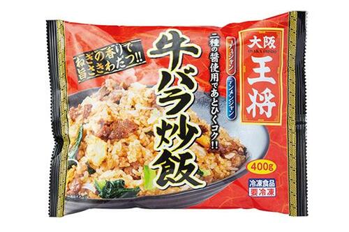 9位: 調味料の使い方が巧みな大阪王将の「牛バラ炒飯」 イメージ