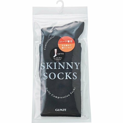 着圧ソックスおすすめ グンゼ SKINNY SOCKS(ハード着圧) イメージ2