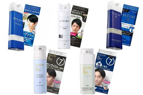 メンズ白髪染めヘアカラーの選び方 メンズ白髪染めおすすめ イメージ