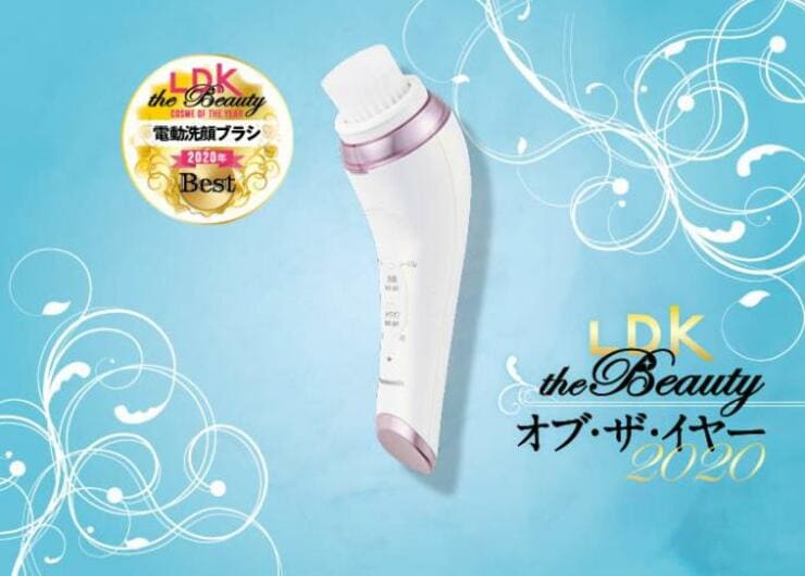 【洗顔ブラシ】パナソニックは洗浄力と優しさ｜『LDK the Beauty』オブ・ザ・イヤー2020