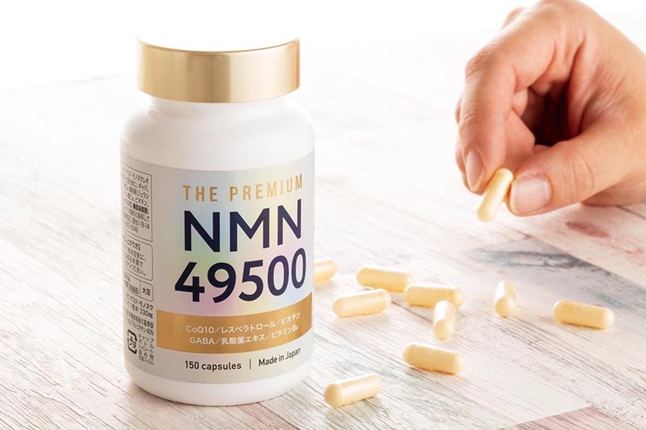 【超注目成分】信頼の「NMNサプリ」が今、セールです！｜Amazonスマイルセール | Amazonセール | 360LiFE(サンロクマル)