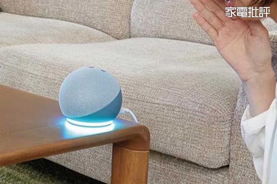 最近のスマートスピーカーは便利！ できることや人気製品の比較も紹介