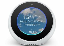 【Amazon】が作ったガジェット増殖中。本当に良いモノ厳選します