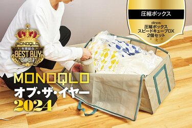 若者に人気のブランド 圧縮ボックス 3個まとめて（あっという間に スピードキューブDX 布団圧縮袋・衣類圧縮袋