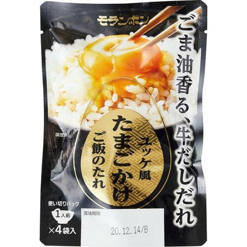 焼肉店のような味！モランボン「ユッケ風たまごかけご飯のたれ」 イメージ