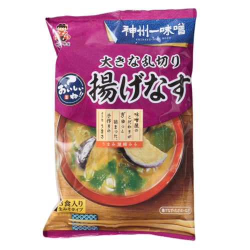 インスタント味噌汁おすすめ 神州一味噌 おいしいね！！　大きな乱切り揚げなす汁 イメージ1