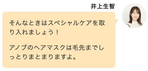 【ヘアマスク】UNOVE「ディープダメージ トリートメントEX」 Qoo10メガ割おすすめ イメージ2