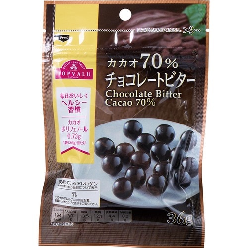 高カカオチョコレートおすすめ トップバリュ ビターチョコレート カカオ70% イメージ