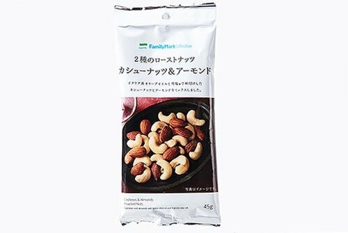 ファミリーマート:２種のローストナッツ カシューナッツ＆アーモンド 