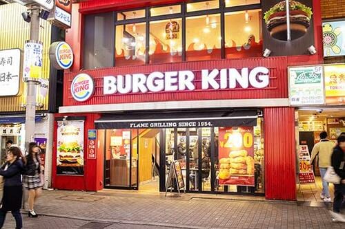 株式会社バーガーキング・ジャパン:バーガーキング:チェーン店公式サイト