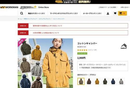 Q. 家の近くにはお店がありません(泣)