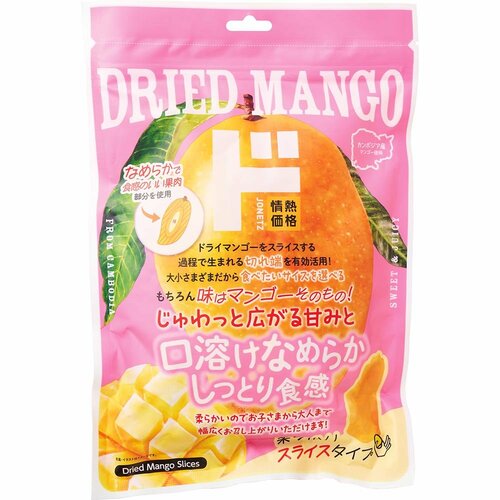 ドンキの食品おすすめ 情熱価格 ドライマンゴー スライス イメージ