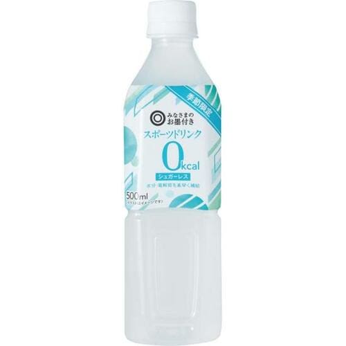 6位: キンキンに冷やして飲んでほしいみなさまのお墨付きスポーツドリンク 糖質オフジュースおすすめ イメージ