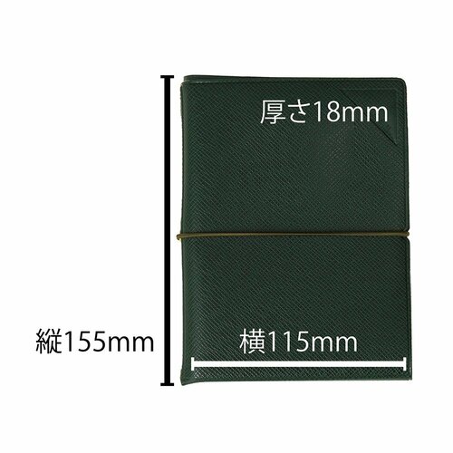 カバーを付けたままたためて、バッグに入れて運びやすい ビジネス手帳おすすめ イメージ