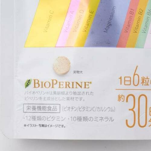 選び方2：栄養機能食品かどうかチェック マルチビタミン＆ミネラルサプリおすすめ イメージ