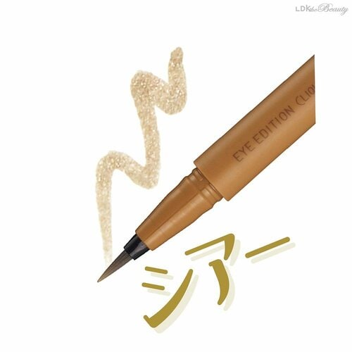 【シアー】シアーライナーは大胆塗りで自然な陰影アイに イマドキアイはこうつくろ！おすすめ イメージ