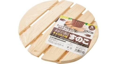 LIXILビバ:キャスター付すのこ 丸タイプ:キャスター台