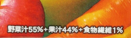 チェック②オレンジ、赤、紫…色で栄養素がわかります イメージ5