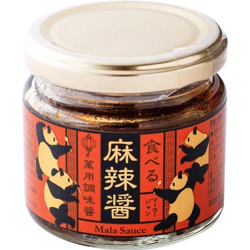 ご飯のお供おすすめ カルディ 食べる麻辣醤 イメージ