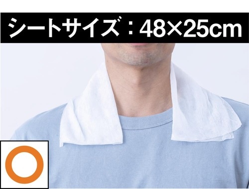 使い勝手 冷感タオルおすすめ イメージ