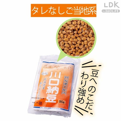 ご当地高級納豆 納豆おすすめ イメージ