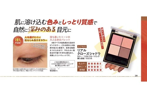 コスメのレビューやテストの裏側が動画で見られる! LDK the Beauty公式TikTokおすすめ イメージ2