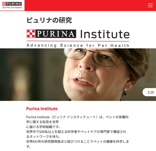 【信頼性】健康を科学するメーカー 下部尿路ケア・キャットフードおすすめ イメージ
