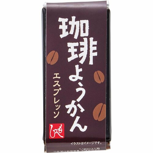 23位:もへじ「珈琲ようかん エスプレッソ」 カルディおすすめ イメージ