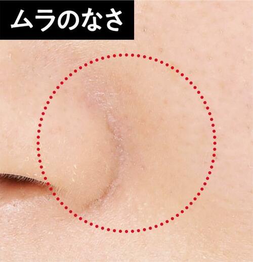 【オススメ】均一肌になれるコスデコ イメージ4