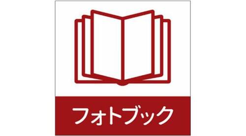 銀塩プリントだから結婚式でも人気!「vivipri」 フォトブックアプリおすすめ イメージ