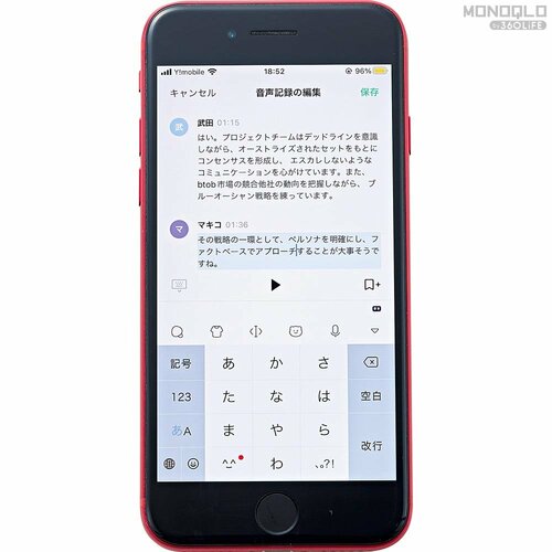 Good Priceの理由:誰の発言か一目でわかる コスパ高仕事ガジェットおすすめ イメージ