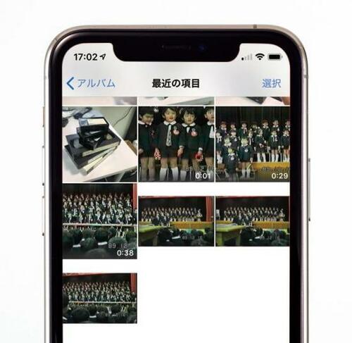 ポイント4：スマホでも見れる イメージ