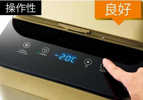 ▼ドンキPB:情熱価格「26L ポータブル 冷凍冷蔵庫」 イメージ2