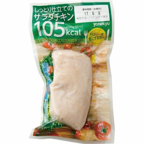 米久:しっとり仕立てのサラダチキン:糖質制限:サラダチキン:サラダ