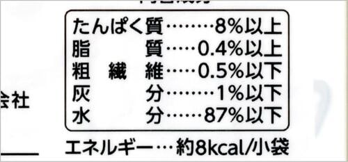 低脂質・低カロリーだから肥満につながりにくい 犬用おやつおすすめ イメージ