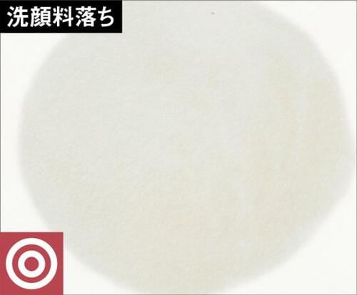 落としやすさは合格点!でも仕上がりが物足りず ミネラルファンデーションおすすめ イメージ
