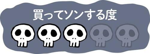 【魚介類部門】量が多いのに日持ちしない海ぶどう