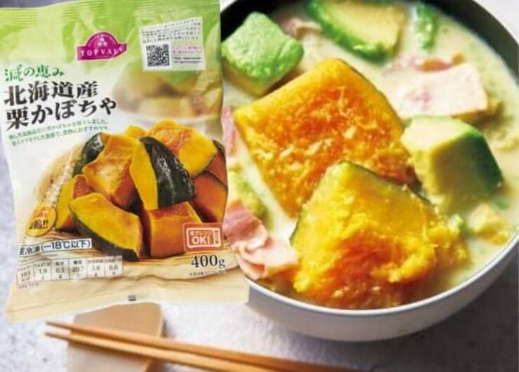 超めんどくさいが解消！ 冷凍カット野菜「里芋・かぼちゃ」おすすめ10選｜『LDK』が検証しました