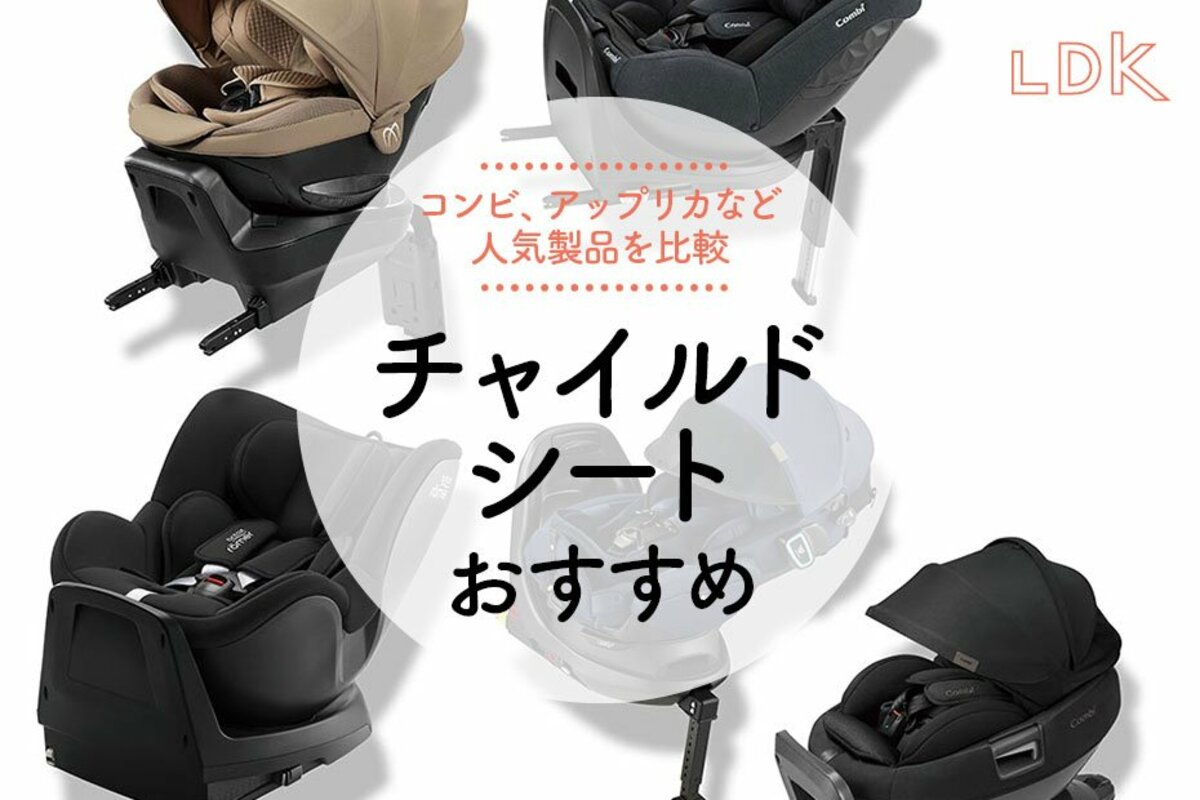 コンビ チャイルドシート ISOFIX クルムーヴ ＋ エルゴ メッシュ 抱っこ紐（安全帯付） コンビ チャイルドシート ISOFIX クルムーヴ ＋ エルゴ メッシュ